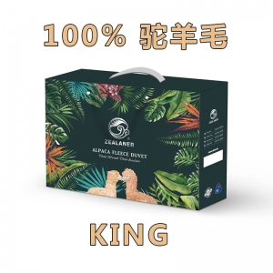 【包邮】Zealaner 姿兰100%驼羊毛被子-King Size(220*240)