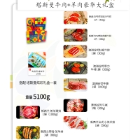 【国内仓现货】Tasman Kitchen塔斯曼牛肉+羊肉豪华大礼盒