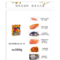 【国内仓现货】Tasman Kitchen塔斯曼海鲜臻美大礼盒