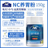Nutrition Care 肠舒适 养胃粉 150g