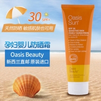 Oasis 绿洲纯天然有机物理防晒霜 SPF30+ 250ml