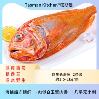 【国内仓现货】Tasman Kitchen塔斯曼野生长寿鱼 （约1.5-2kg/条）2条装