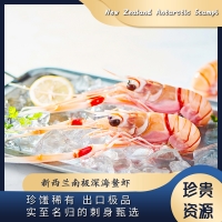 【国内仓现货】新西兰南极深海小龙虾鳌虾Scampi （Sanford黑盒） 1kg/盒 2号：约11-15只/盒/kg，约25-27cm/只