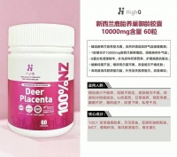 HighQ Deer Placenta鹿胎养巢御龄胶囊60粒-保质期2026年9月