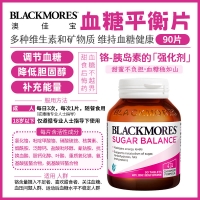Blackmores澳佳宝血糖平衡素90粒-保质期2027年3月
