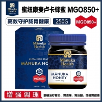 Manuka health蜜纽康MGO 850+麦卢卡蜂蜜250g-保质期2028年4月