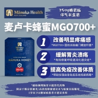 Manuka Health蜜纽康MGO700+麦卢卡蜂蜜 250g-保质期2029年1月