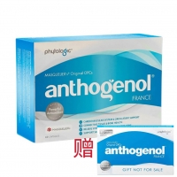 (买1送1盒10粒装)anthogenol 月光宝盒花青素胶囊60粒